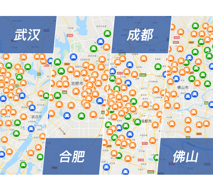 河马洗车店直营项目地图